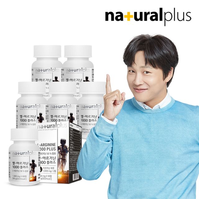 내츄럴플러스 엘 아르기닌 1000 플러스 1000mg 60정