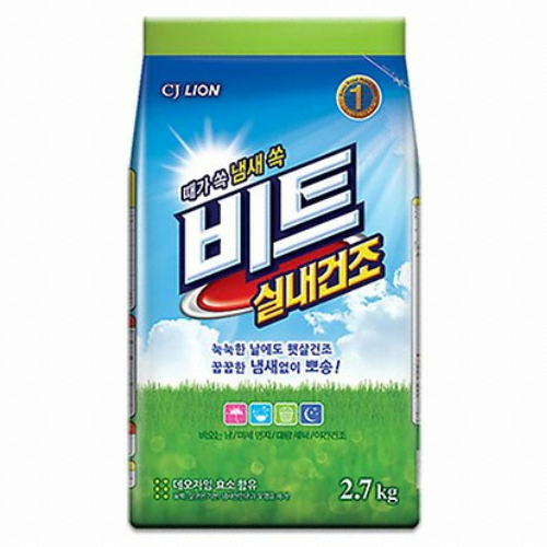 비트 실내건조 2.7kg