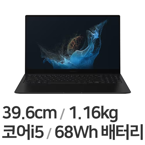 삼성전자 갤럭시북2 프로 5G NT955XED-KC51G