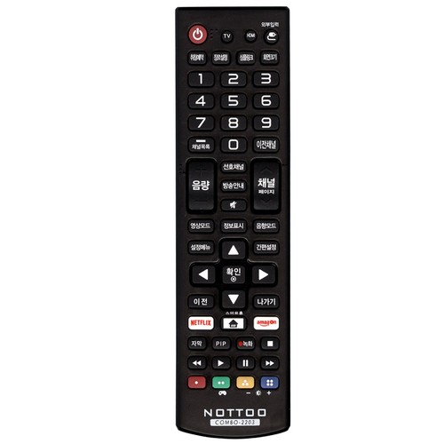 NOTTOO  COMBO-2203 LG전용