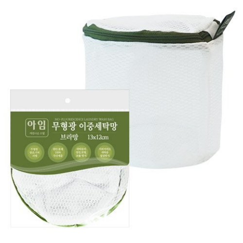 해피세일  아임 유아용 무형광 세탁망 브라망
