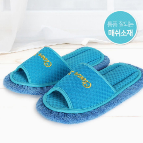 라이펀  극세사 청소실내화 메시블루