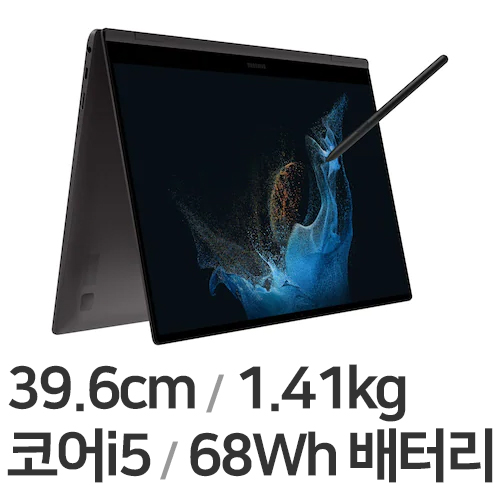 삼성전자 갤럭시북2 프로360 NT950QEW-A51A