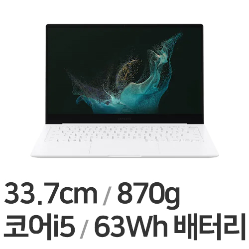 삼성전자 갤럭시북2 프로 NT930XEW-A51A