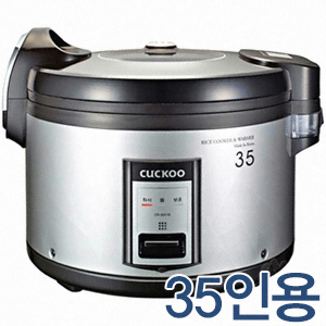 쿠쿠전자  CR-3521B