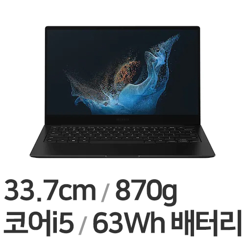 삼성전자 갤럭시북2 프로 NT930XED-KC51G