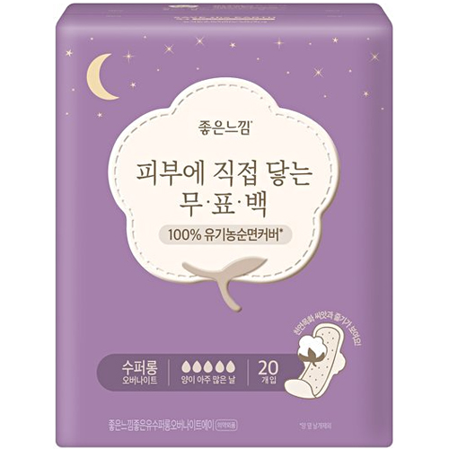 좋은느낌 유기농 순면커버 무표백 수퍼롱 오버나이트 20개