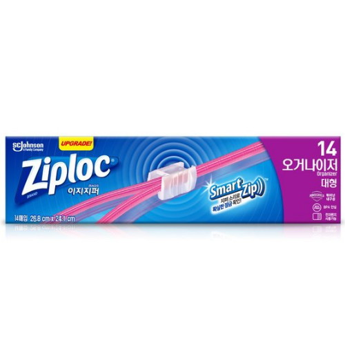 SC존슨  지퍼락 이지지퍼 오거나이저 지퍼백 (대) 14매