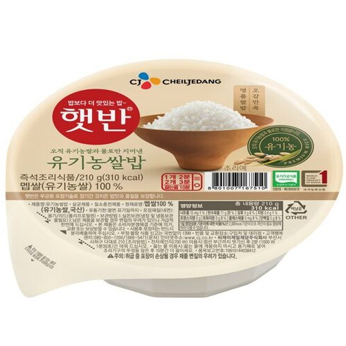 CJ제일제당 햇반 유기농 쌀밥 210g [1개]
