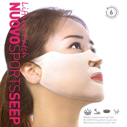 아리유  누오보 스포츠 마스크팩