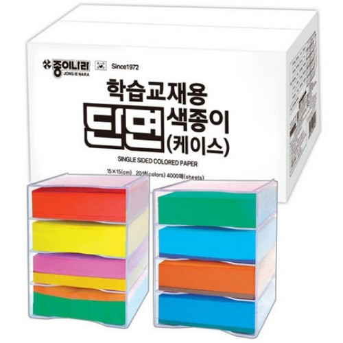 종이나라  100000 학습교재용 단면색종이 (케이스) 20색