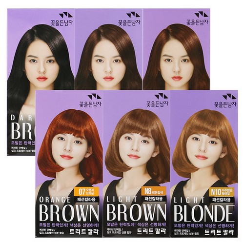 꽃을든남자 트리트칼라