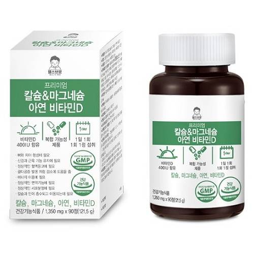 코스팜 헬스브로 칼슘 마그네슘 아연 비타민D 90정