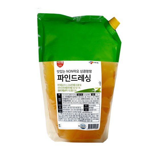 이츠웰 상큼팡팡 파인드레싱 2kg