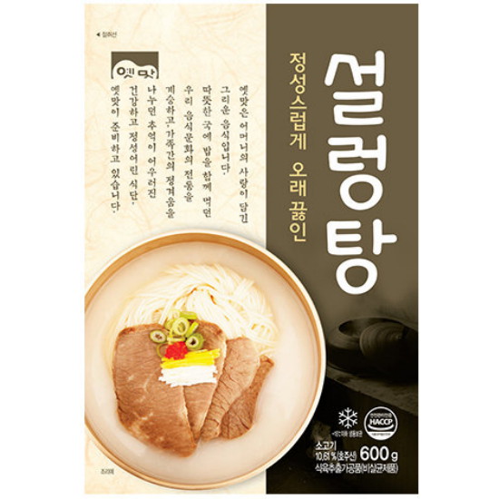 고향식품 옛맛 설렁탕 600g[2개] - 에누리 가격비교