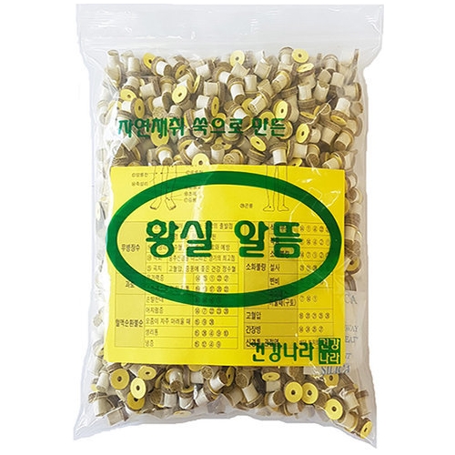 건강나라 황실 알뜸 900개