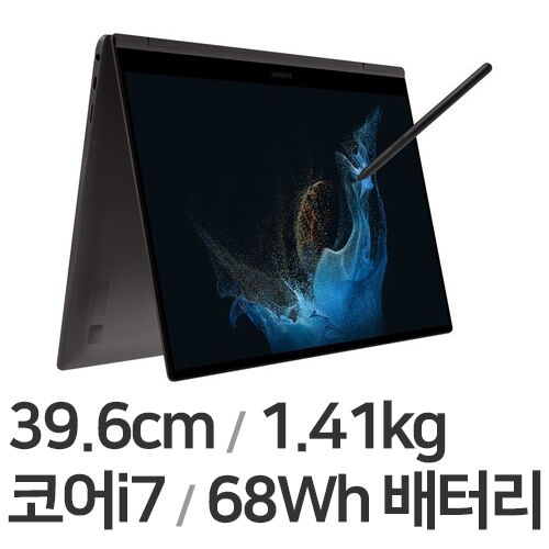 삼성전자 갤럭시북2 프로360 NT950QED-K71AR