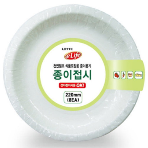롯데알미늄 이라이프 종이접시 22cm