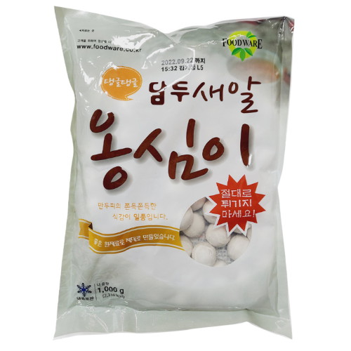 담두 새알 옹심이 만두 1kg