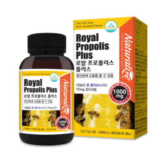 네추럴라이즈 뉴질랜드 로얄 프로 스 로얄제리 1000mg90캡슐3개월