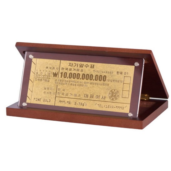한국금거래소  백억 수표 1.875g