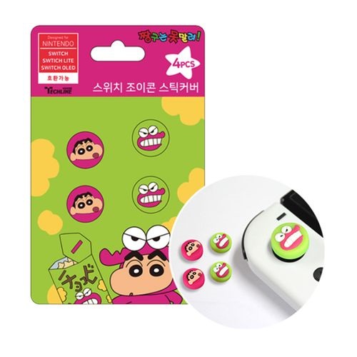 테크라인  닌텐도 스위치 짱구는 못말려 아날로그 스틱커버