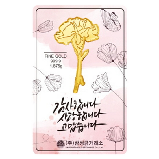 삼성금거래소  순금 카네이션 골드바 1.875g