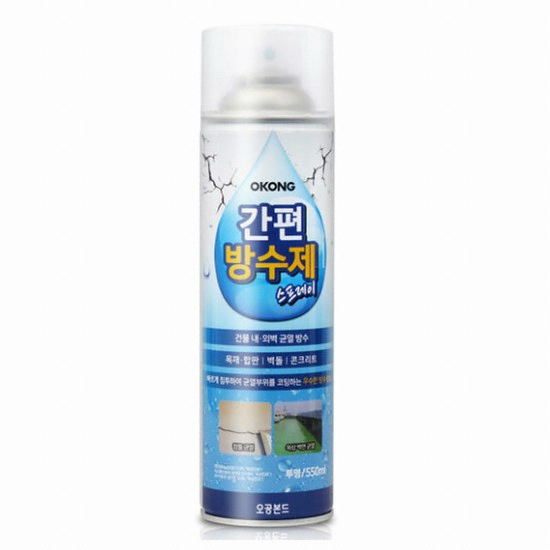 오공  간편 방수제 스프레이 550ml