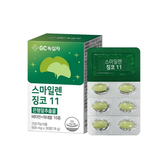 녹십자웰빙 스마일렌 징코 11 600mg 30정