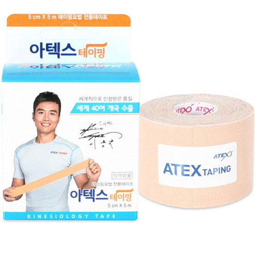 아텍스(ATEX) 테이핑 언컷 5cm