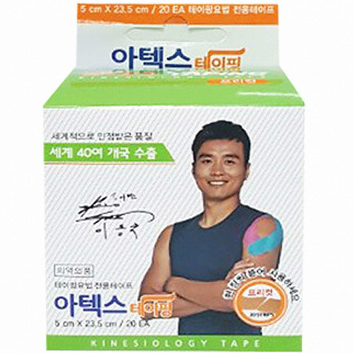 아텍스(ATEX) 테이핑 프리컷 롤 5cm