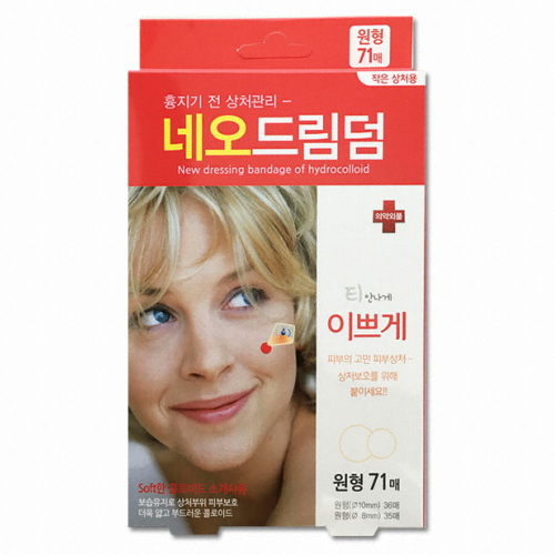  뉴대일바이오제약 네오 드림덤 원형 71매 [1팩(71매)]