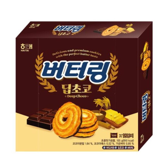 해태제과 버터링 딥초코 155g [4개] - 에누리 가격비교