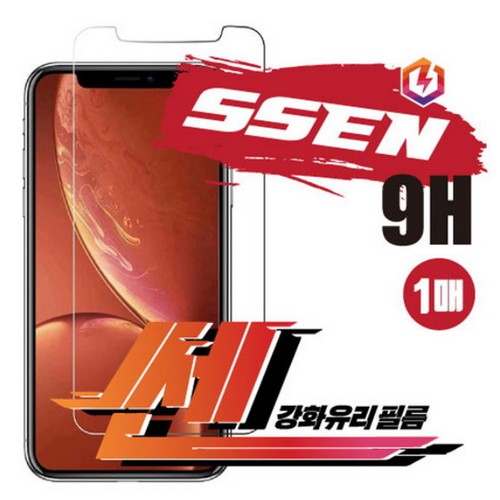 갤럭시A32 쎈 강화유리 액정보호필름