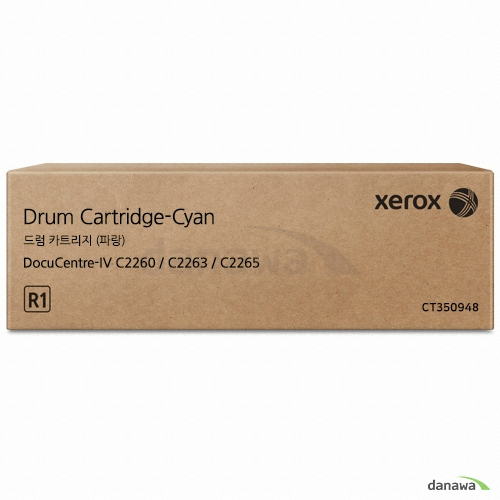 후지제록스 정품 CT350948 파랑 드럼