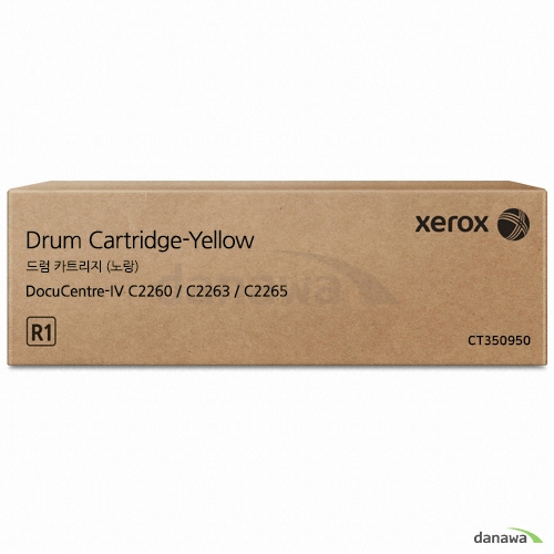 후지제록스 정품 CT350950 노랑 드럼