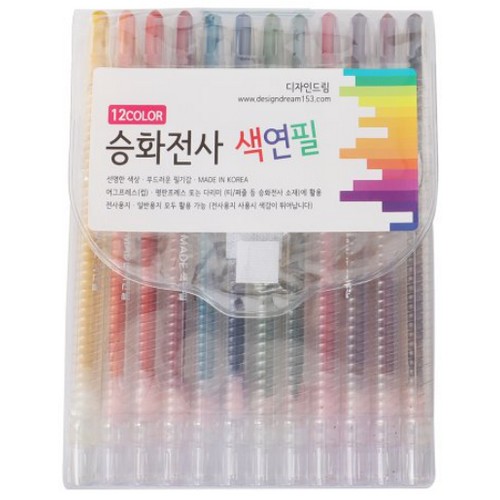 디자인드림 승화전사 색연필 [12색] - 에누리 가격비교