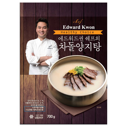뉴월드통상 에드워드권의 전통 특갈비탕 700g [6개]
