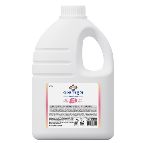 아이깨끗해 손세정제 대용량 레몬향 2450ml