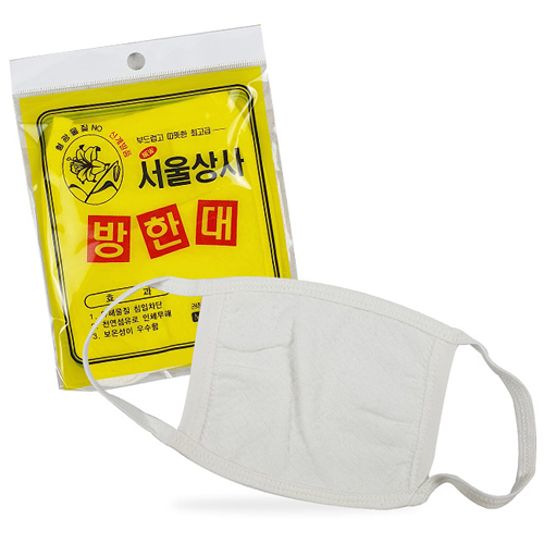 서울상사 방한대 [100개] - 에누리 가격비교