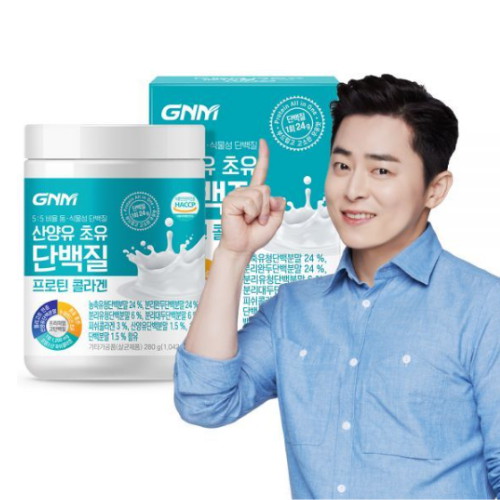 GNM자연의품격 산양유 초유 단백질 프로틴 콜라겐 280g