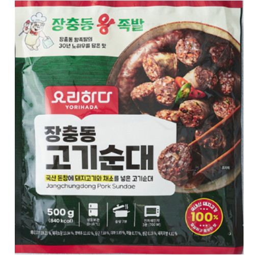 요리하다  장충동 고기순대 500g