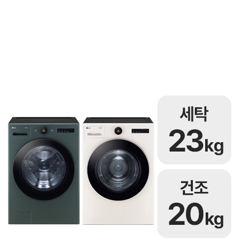 LG전자 트롬 오브제컬렉션 FX23GNG + RD20ENE