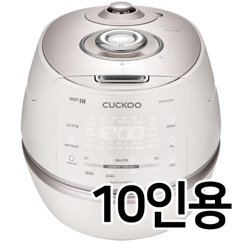 쿠쿠전자  CRP-CHP1010FW