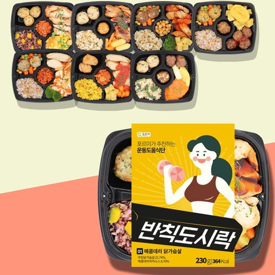 포르미  반칙도시락 8종 16팩 시즌2 혼합