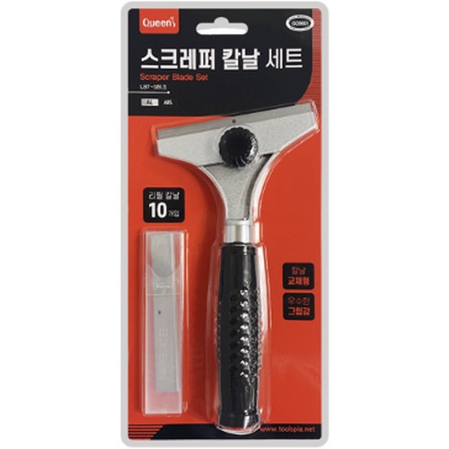 퀸즈 스크레퍼 칼날 세트 LBT-SBLS
