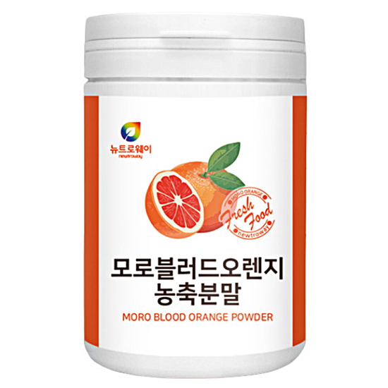 뉴트로웨이 모로블러드오렌지 농축분말 200g