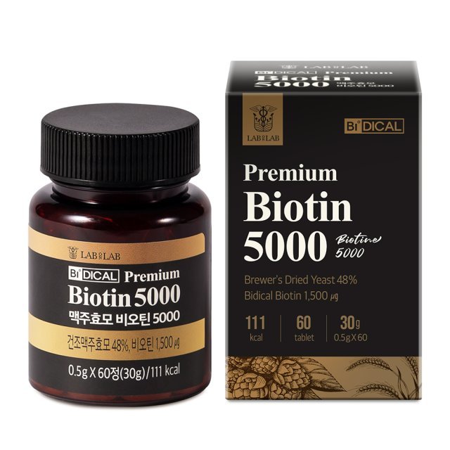 랩온랩 비디컬 맥주효모 비오틴 5000 60정