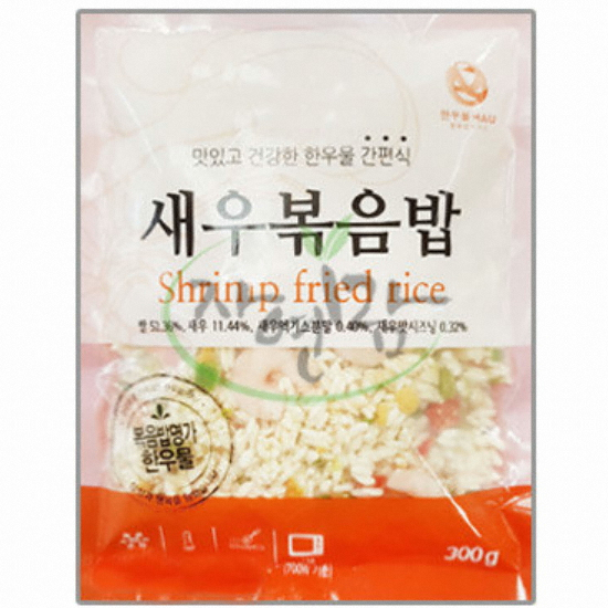 한우물 새우 볶음밥 300g [1개]