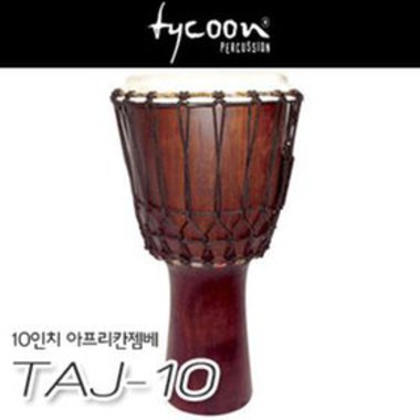 타이쿤  젬베 TAJ-10 T1